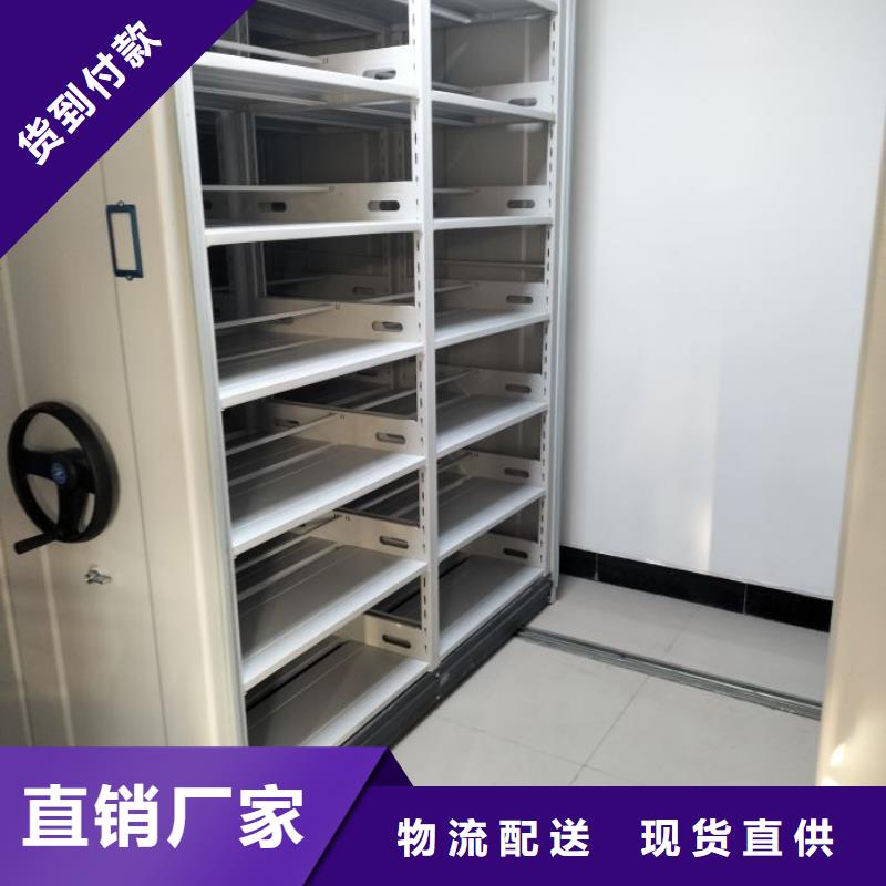 可靠的智能表库密集柜生产厂家