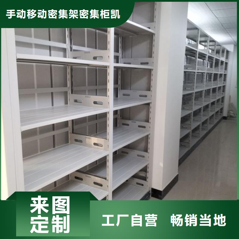 斜拉密集架促销等你来