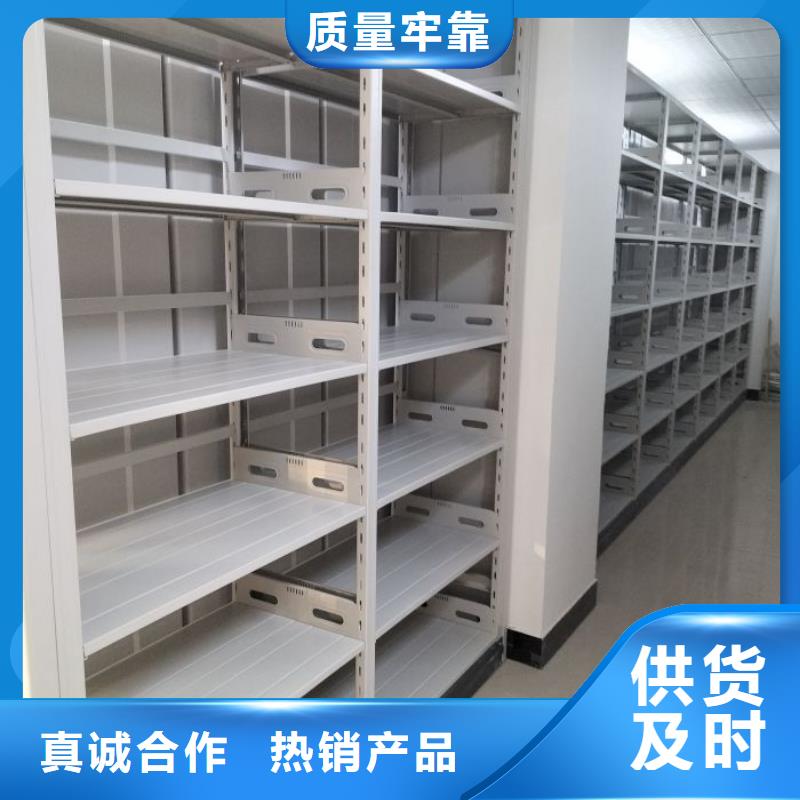 为您服务【凯美】资料库密集柜