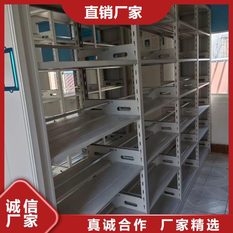 可靠的智能表库密集柜生产厂家
