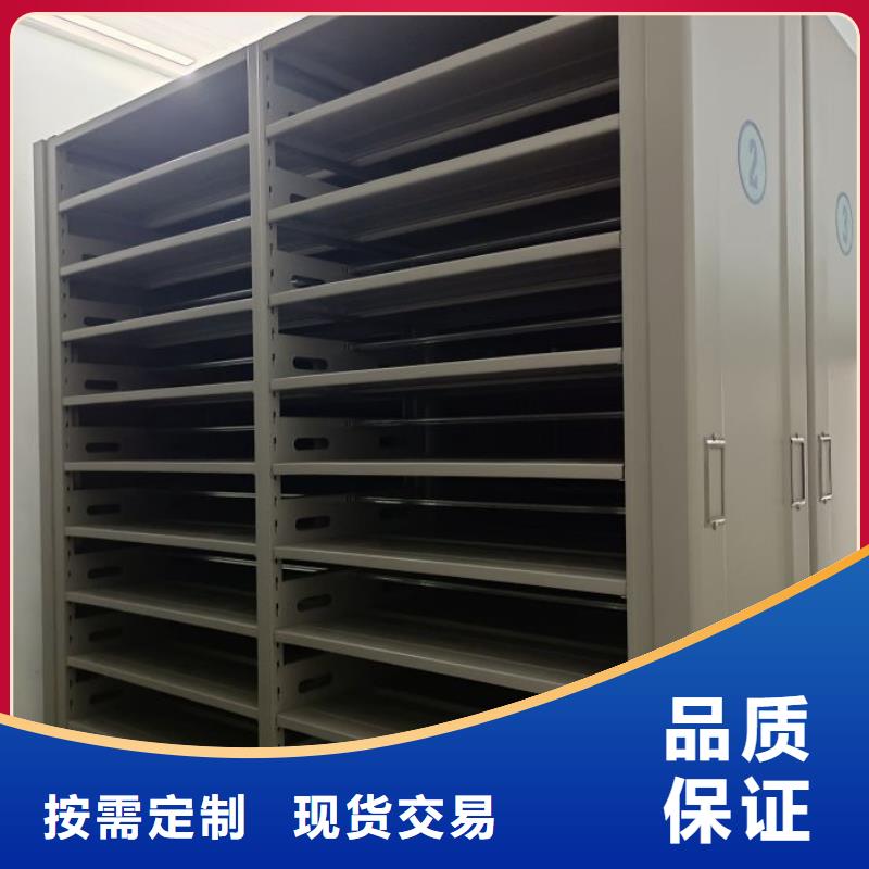 企业辉煌【凯美】手摇密集档案架