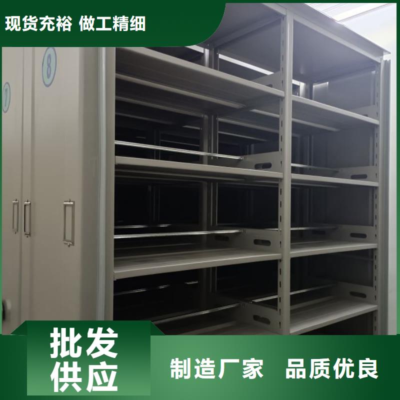 【 手动密集架智能密集柜诚信为本】-手动移动密集架密集柜凯美办公家具(北京市分公司)