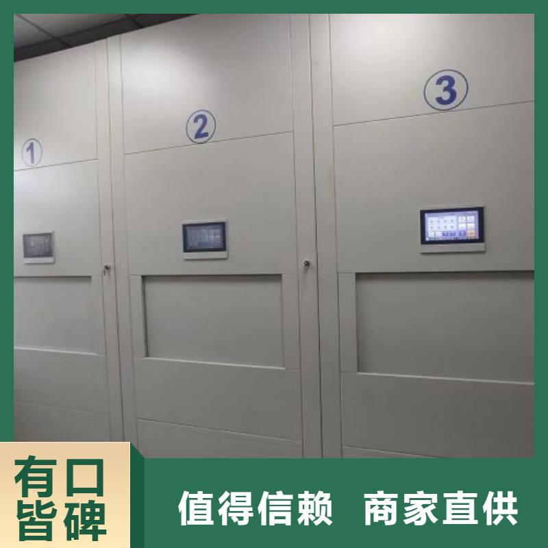 全封闭式档案柜_欢迎您