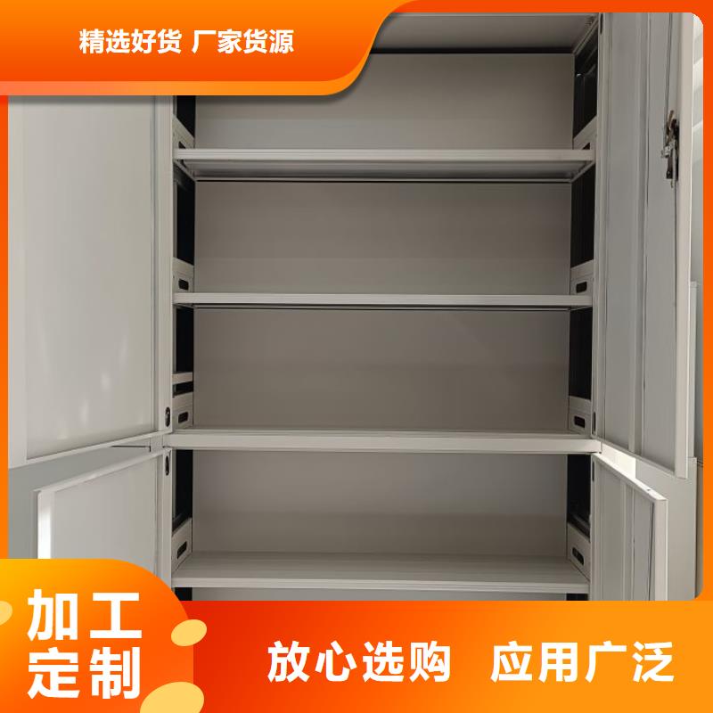 手动密集架_【密集柜】专业按需定制
