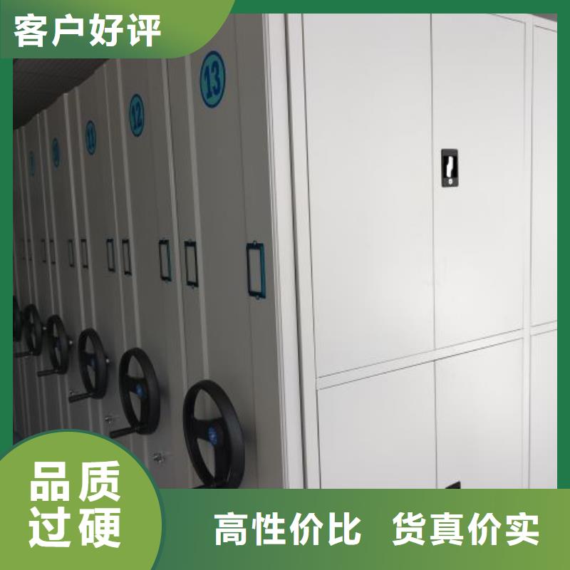 档案库房电动密集架-档案库房电动密集架价格优惠