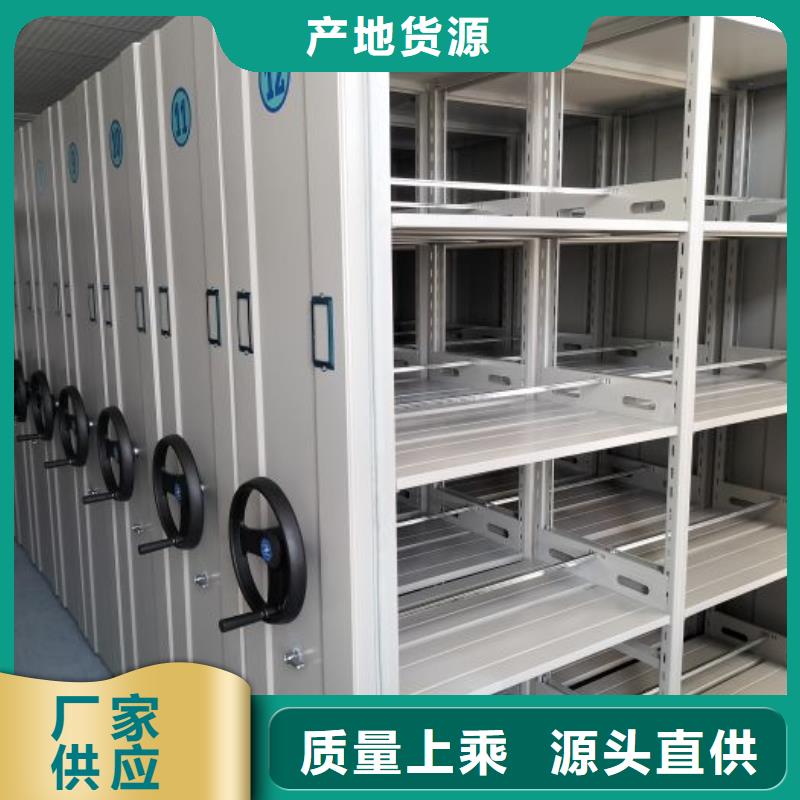 为您服务【凯美】资料库密集柜