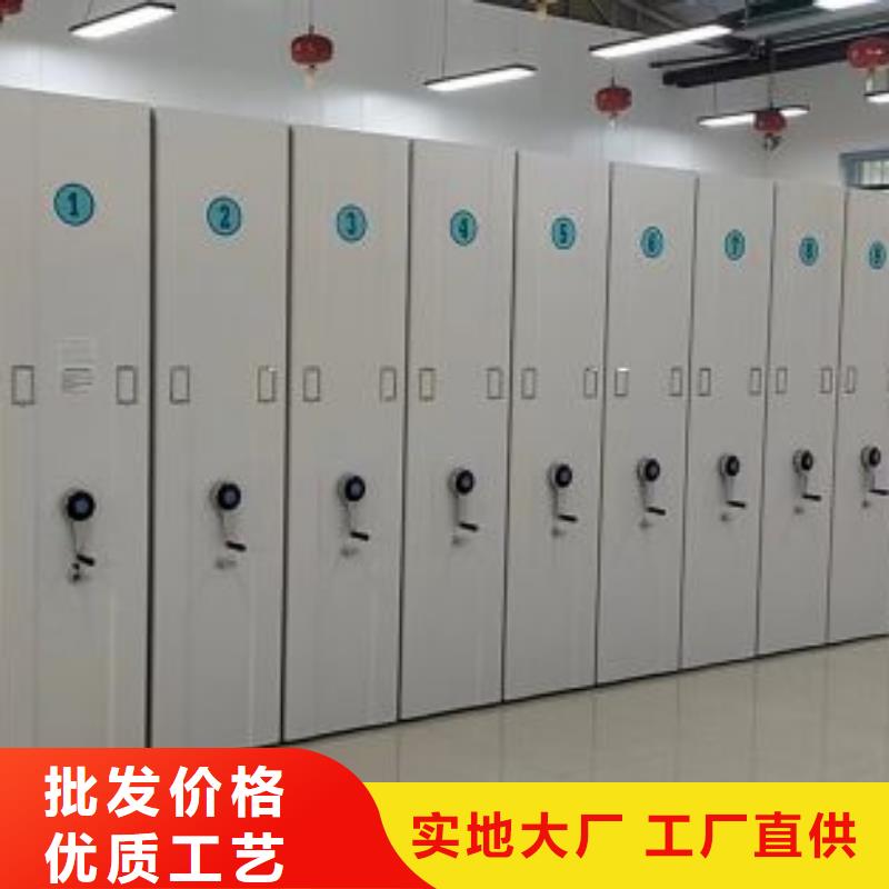 2025新报价【凯美】档案袋密集柜