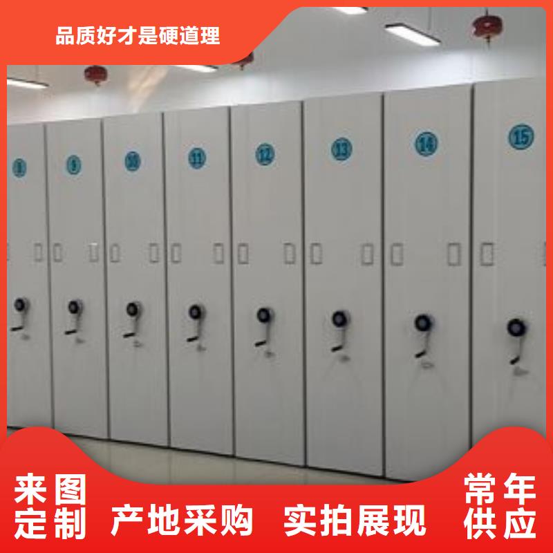 密集型档案柜-按需定制
