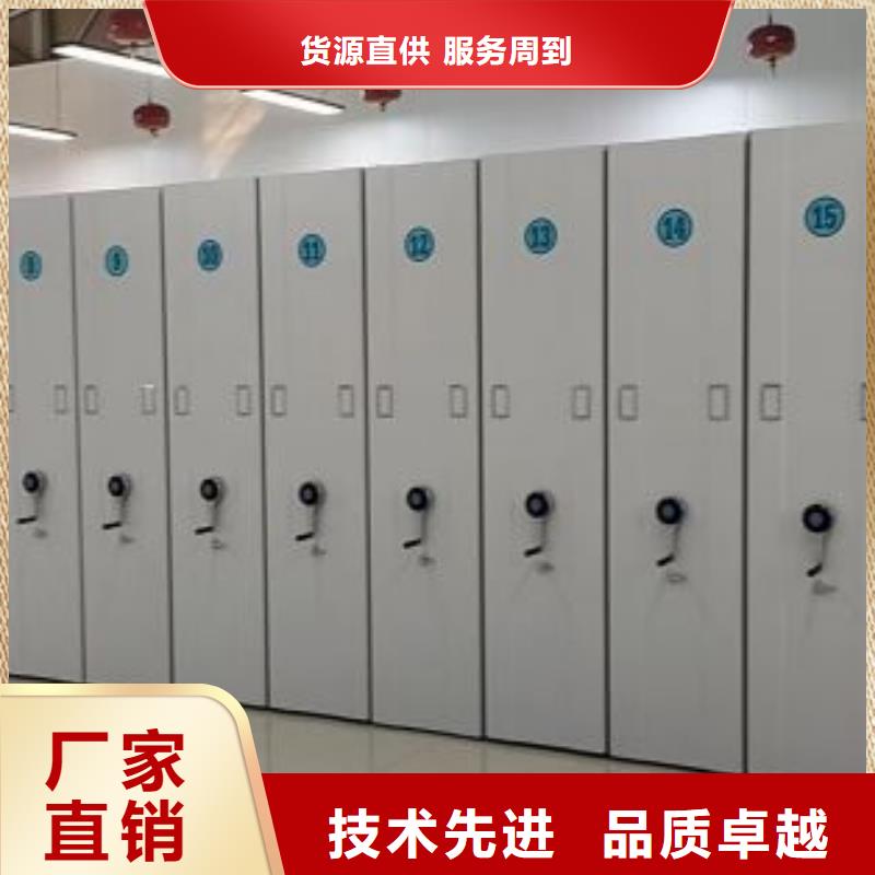 【 手动密集架智能密集柜诚信为本】-手动移动密集架密集柜凯美办公家具(北京市分公司)