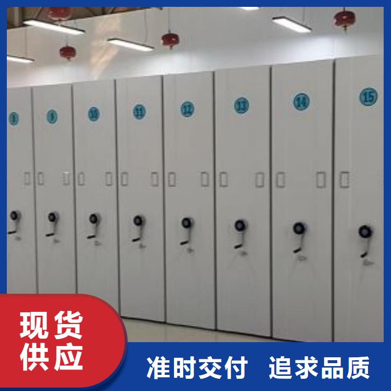 别拘一格【凯美】密集柜档案柜