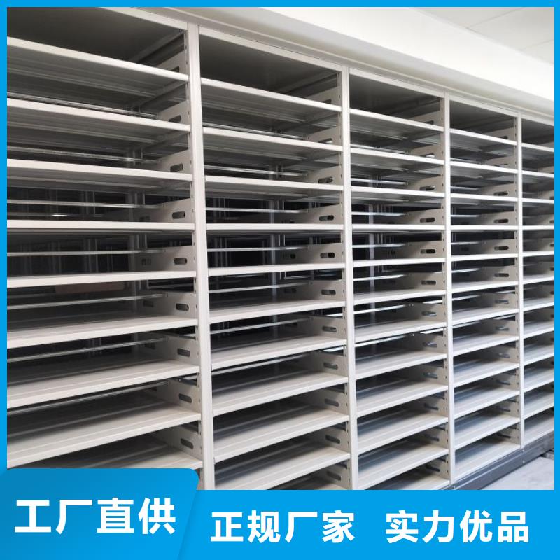 为您提供智能型电动密集架厂家
