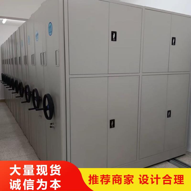 企业辉煌【凯美】手摇密集档案架