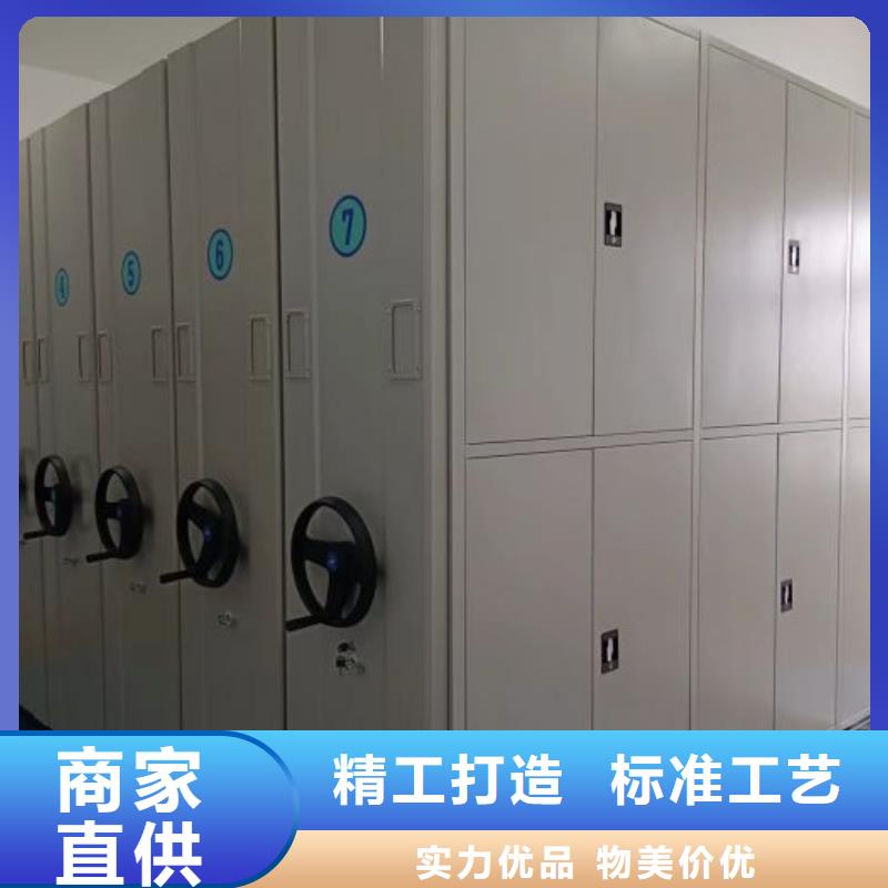 手动密集架_【密集柜】专业按需定制