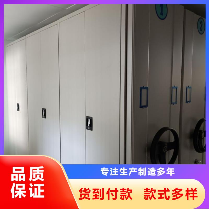 书画密集柜中心
