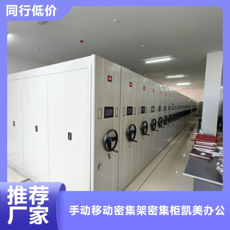 全封闭式档案柜_欢迎您
