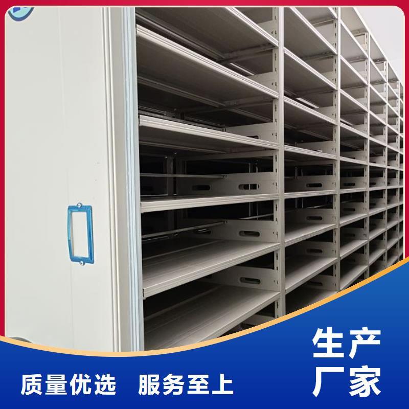 为您服务【凯美】资料库密集柜