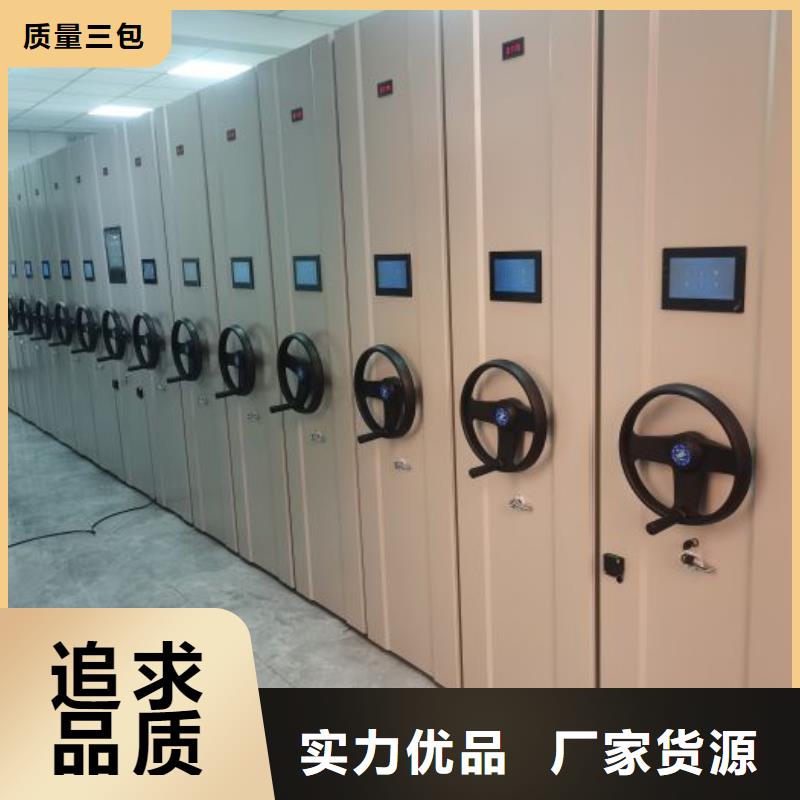 密集手动档案柜量大优先发货
