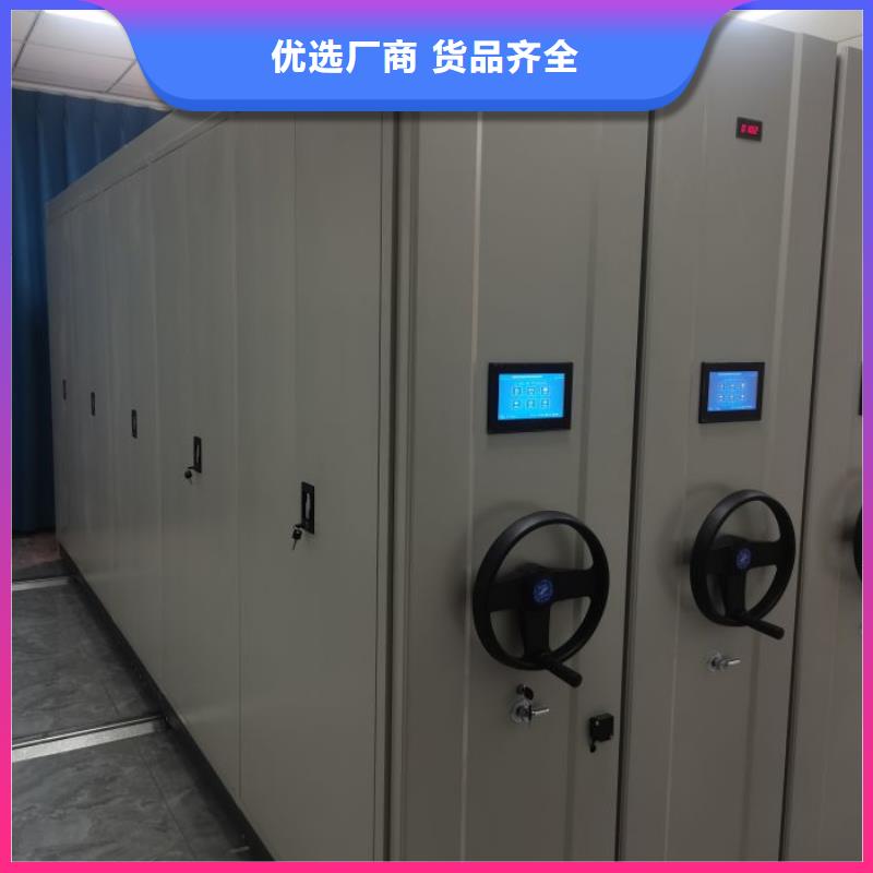 操作步骤【凯美】机械手动密集柜