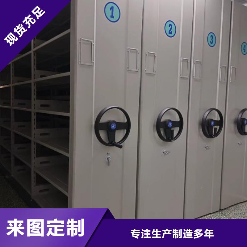 手动密集卷柜厂家优选