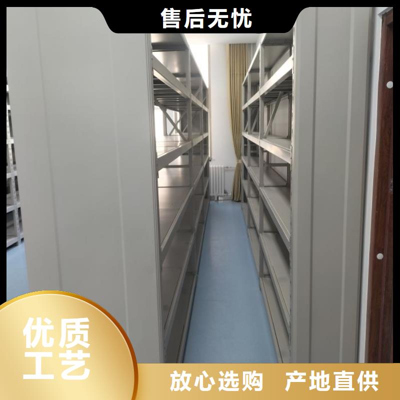 【 手动密集架智能密集柜诚信为本】-手动移动密集架密集柜凯美办公家具(北京市分公司)