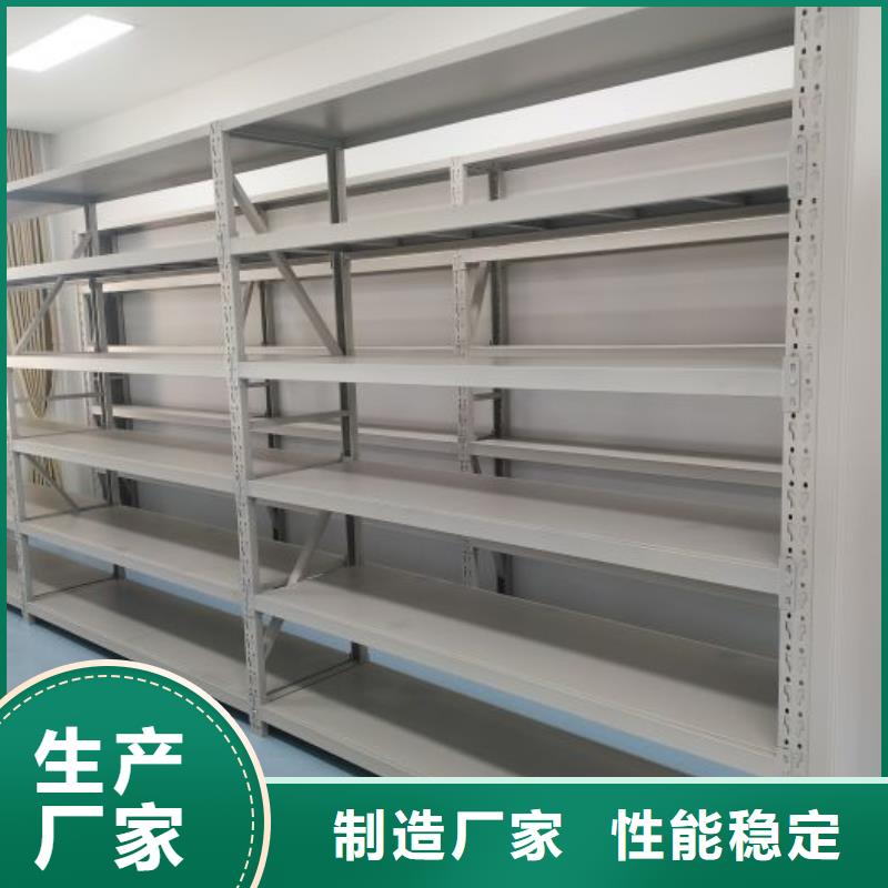 谢谢惠顾【凯美】密闭式密集架