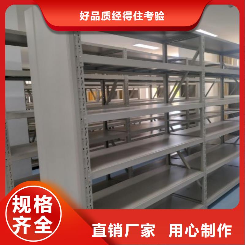 咨询电话多少【凯美】三档案资料室密集柜