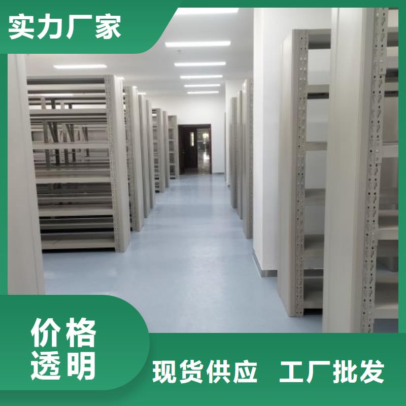 密集手动档案柜量大优先发货