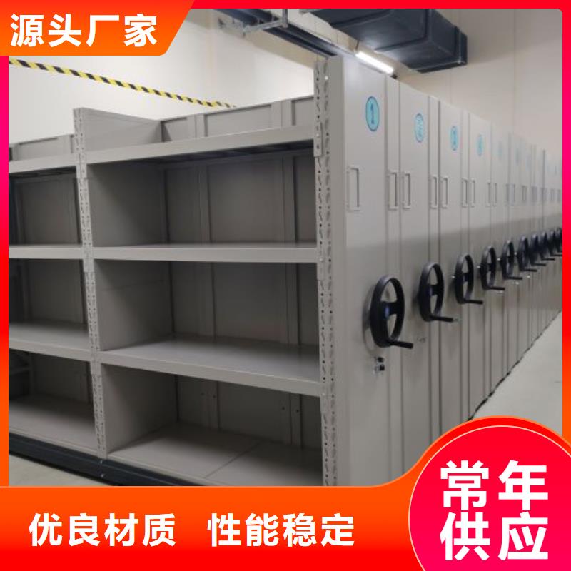 自动档案柜质量保真