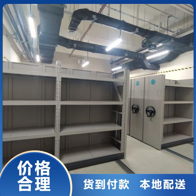 使用说明【凯美】档案室管理密集架