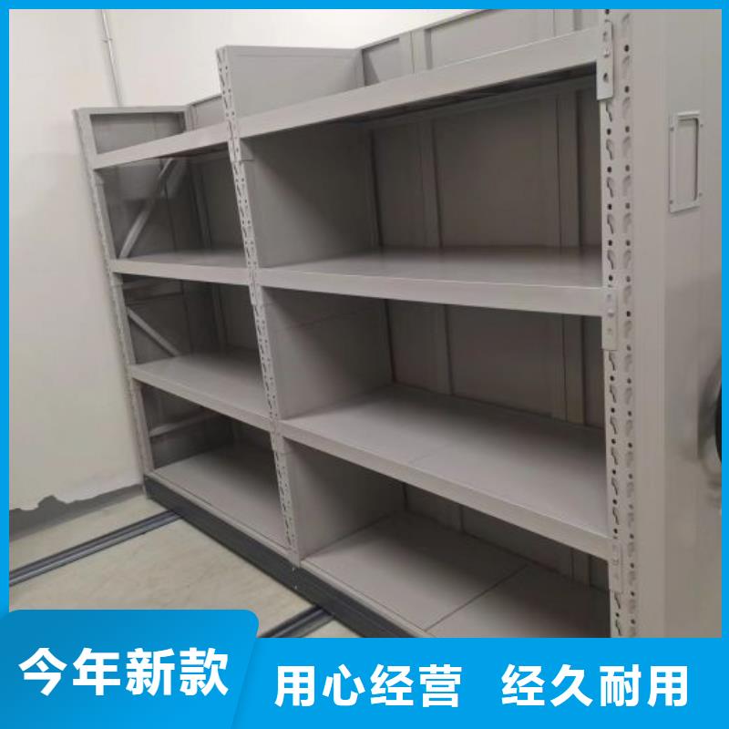 手动式密集柜优质之选