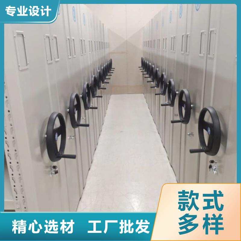 谢谢惠顾【凯美】密闭式密集架
