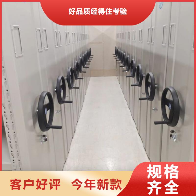 人事档案密集架本地正规大厂
