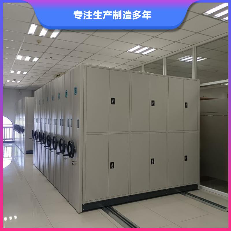 手动密集架_【密集柜】专业按需定制