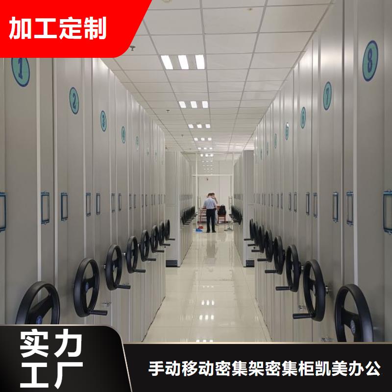密集型档案柜-按需定制