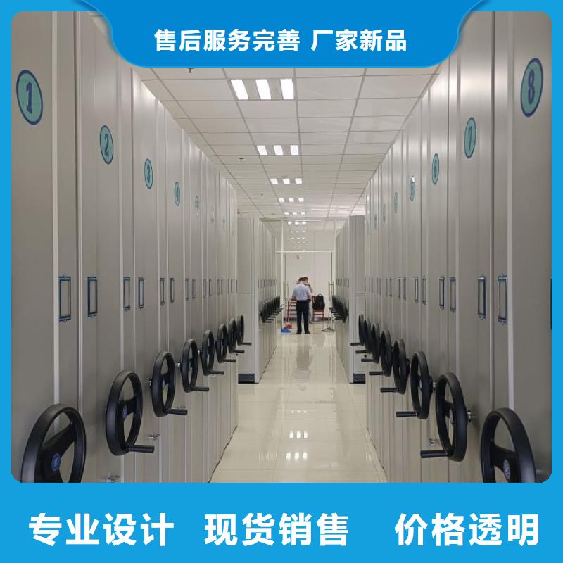 【 手动密集架智能密集柜诚信为本】-手动移动密集架密集柜凯美办公家具(北京市分公司)