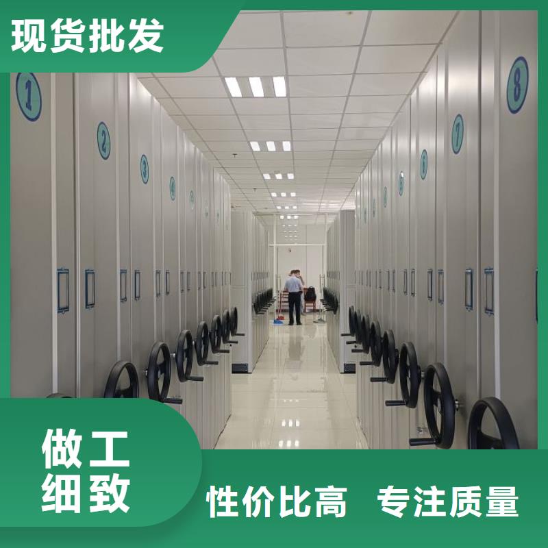 谢谢惠顾【凯美】密闭式密集架