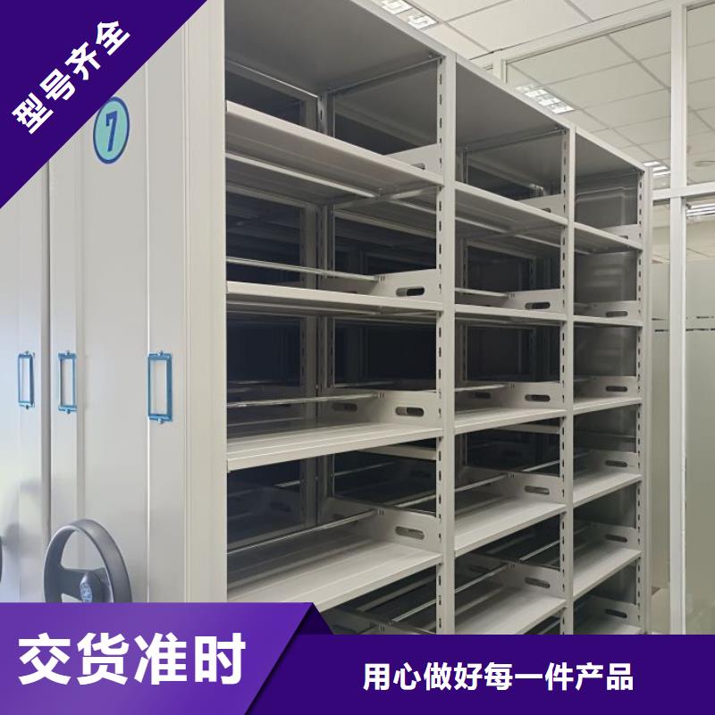 咨询电话多少【凯美】三档案资料室密集柜