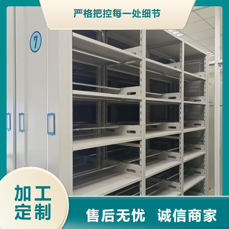 档案库房电动密集架-档案库房电动密集架价格优惠
