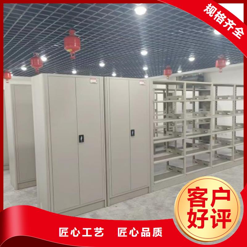 咨询电话多少【凯美】三档案资料室密集柜