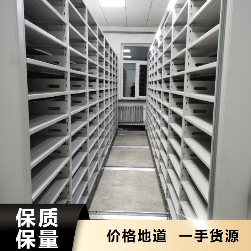 言必信果【凯美】电脑控制密集架