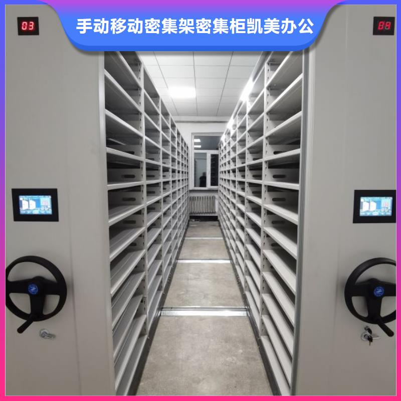 哪里便宜【凯美】不锈钢密集柜