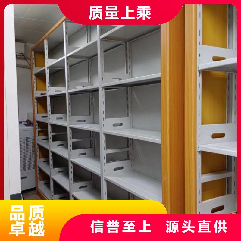全封闭移动档案架好货不贵