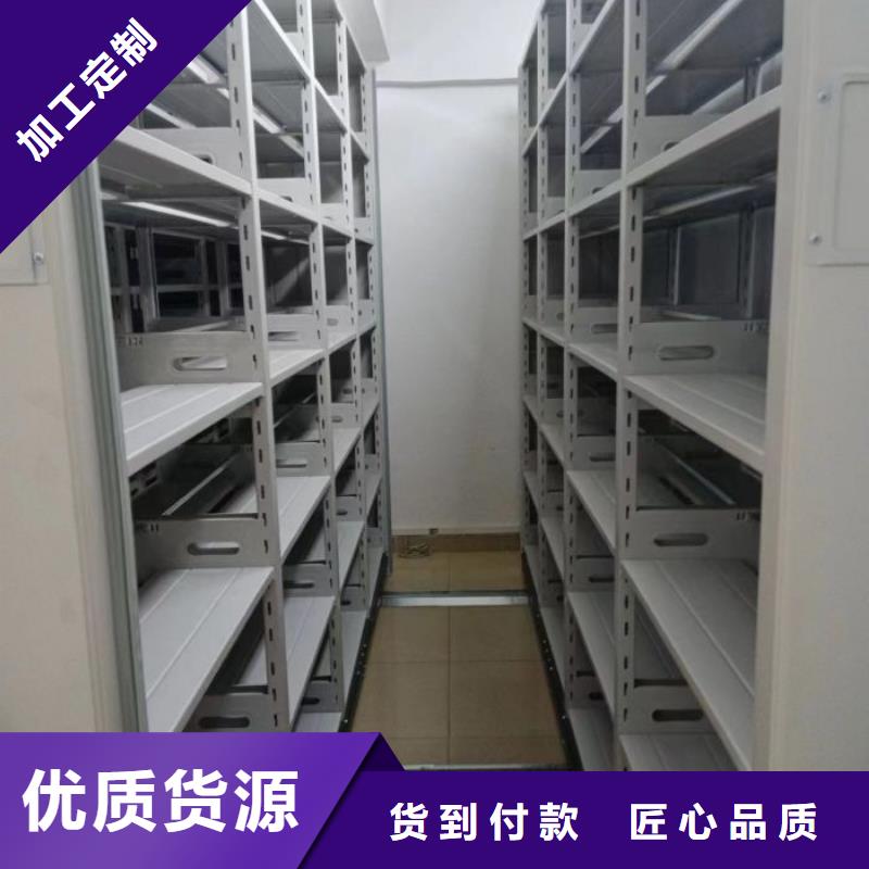 全封闭凭证密集柜放心选购、手动移动密集架密集柜凯美办公家具有限公司