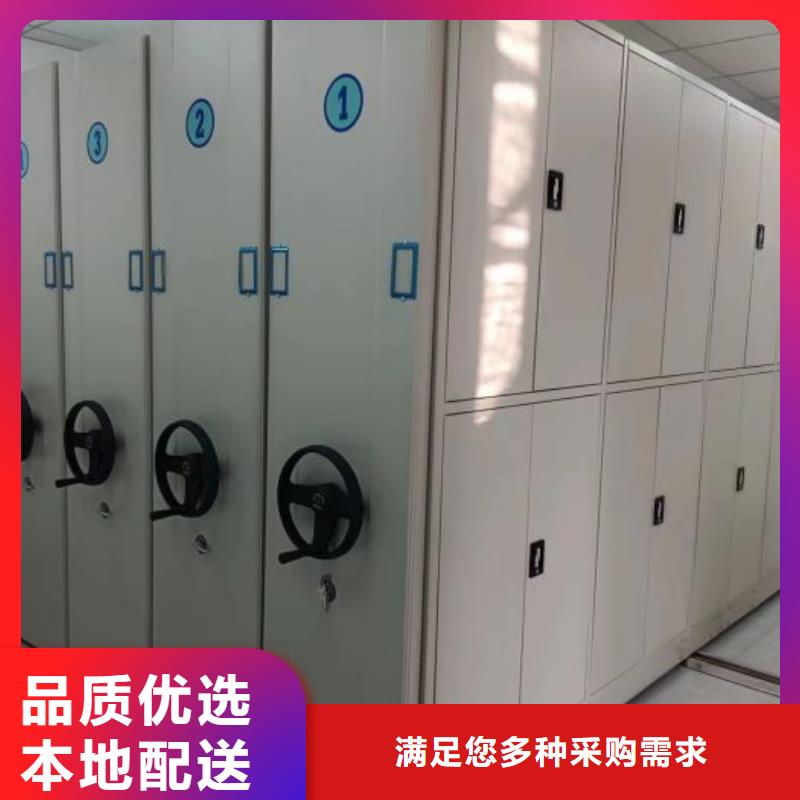 厂家哪家好【凯美】档案室密集文件柜