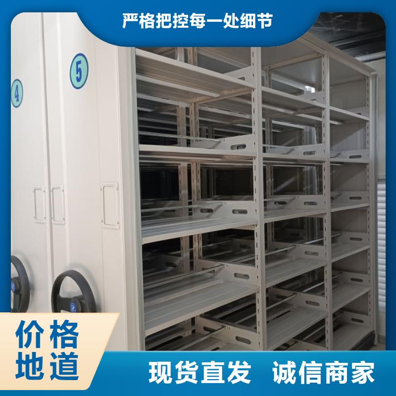 档案室手摇密集架 批发定制