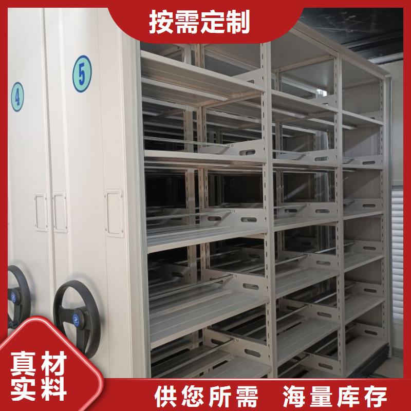 【 智能密集柜_手摇密集柜厂家直接面向客户】