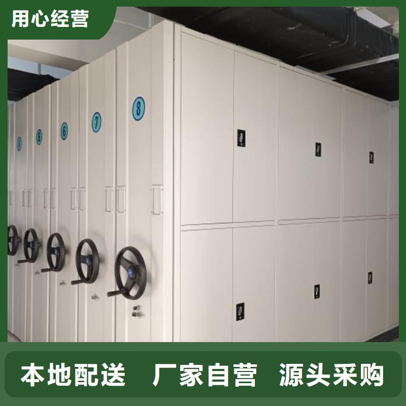 优惠促销【凯美】电脑密集架