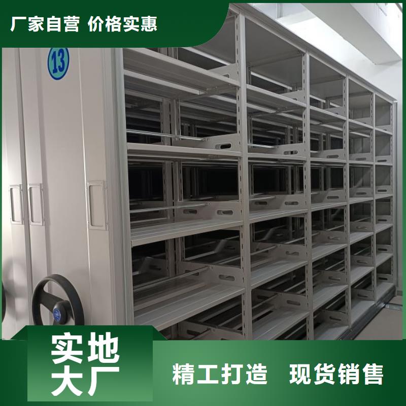 方向盘式密集柜-全国发货