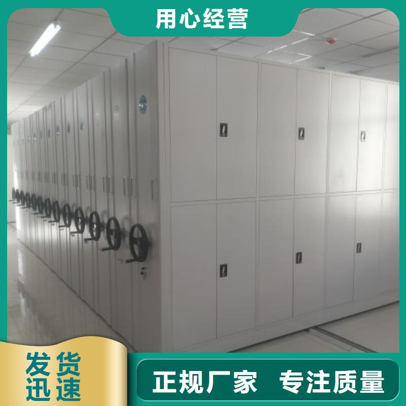 有现货的实物留样密集柜经销商