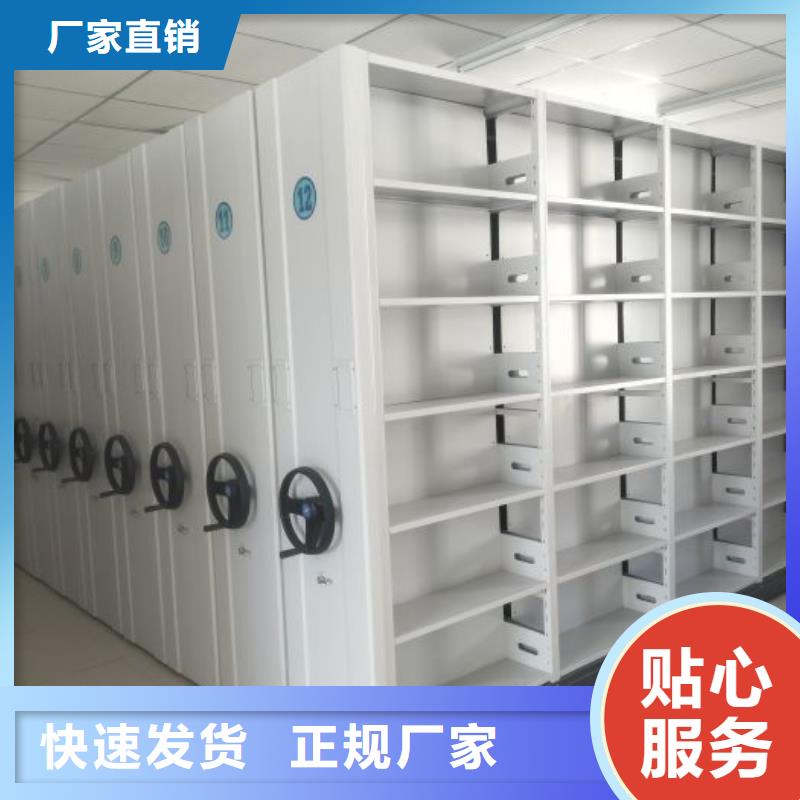 档案室用智能型密集架质量优质的厂家